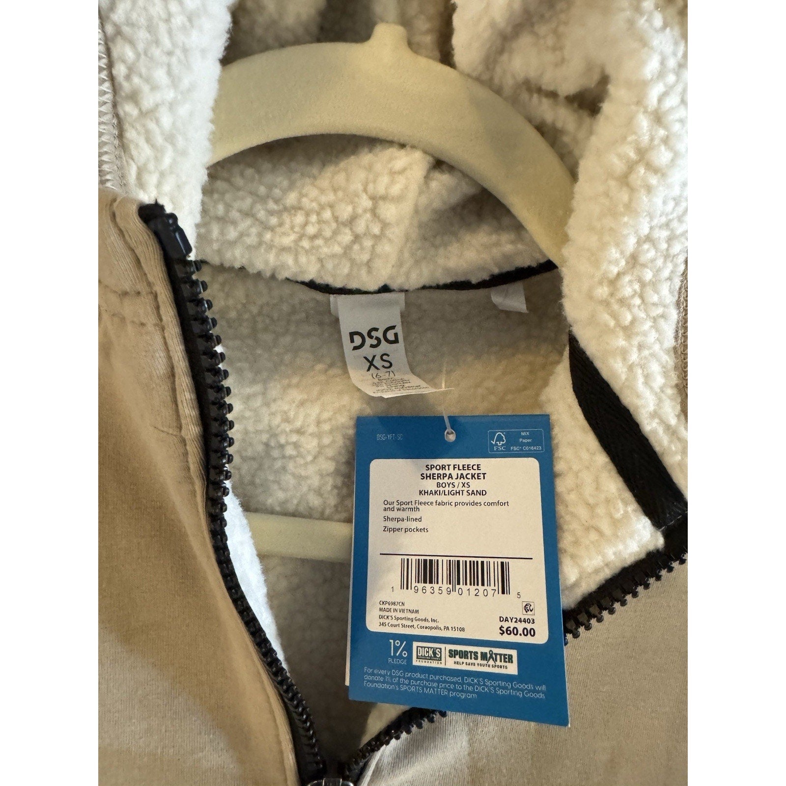 DSG Youth Boys Size XS Xtra Small (6/7) Sherpa Jacket/Sweatshirt